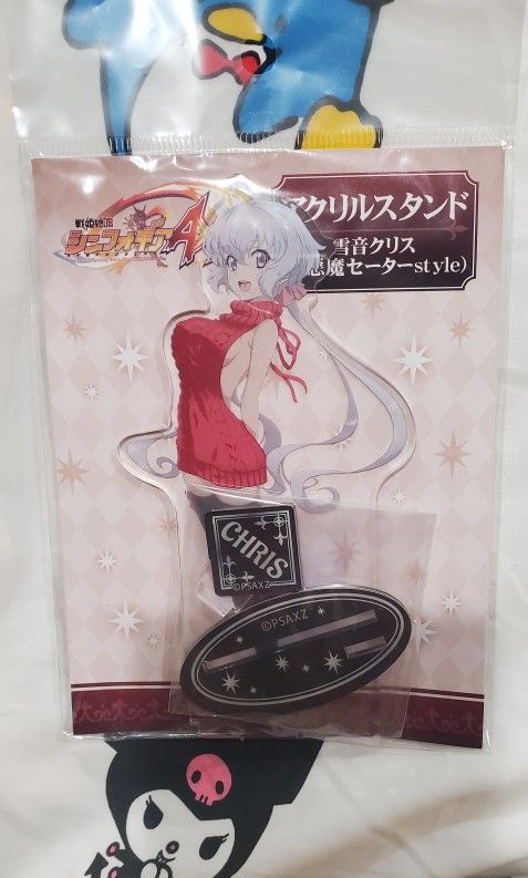 Yukine Chris - Acrylic stand