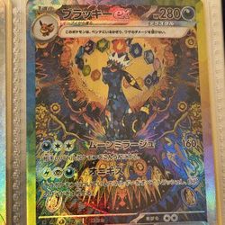 Umbreon Ex
