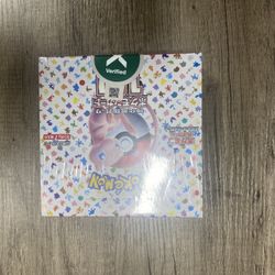 Pokemon 151 — B. Box Japanese Sealed