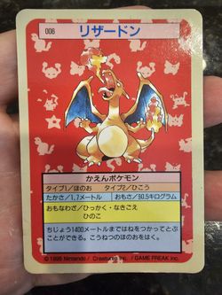 Charizard (Blue Back) - Topsun - 006 - Japanese Pokemon Card