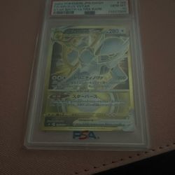 PSA 10 Arceus VStar JP 125/100