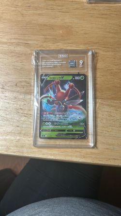 2021 Japanese Kricketune V. SWSH. Start Deck # 014/414. Holographic TAG9.