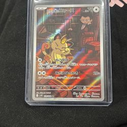 Team Rocket's Meowth 109/098 Art Rare - Glory of Team Rocket Pokemon Japanese NM