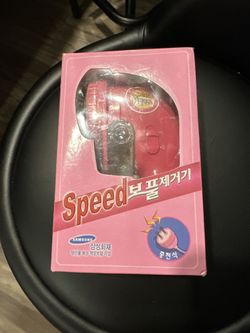 Wired Fabric Fuzz Remover