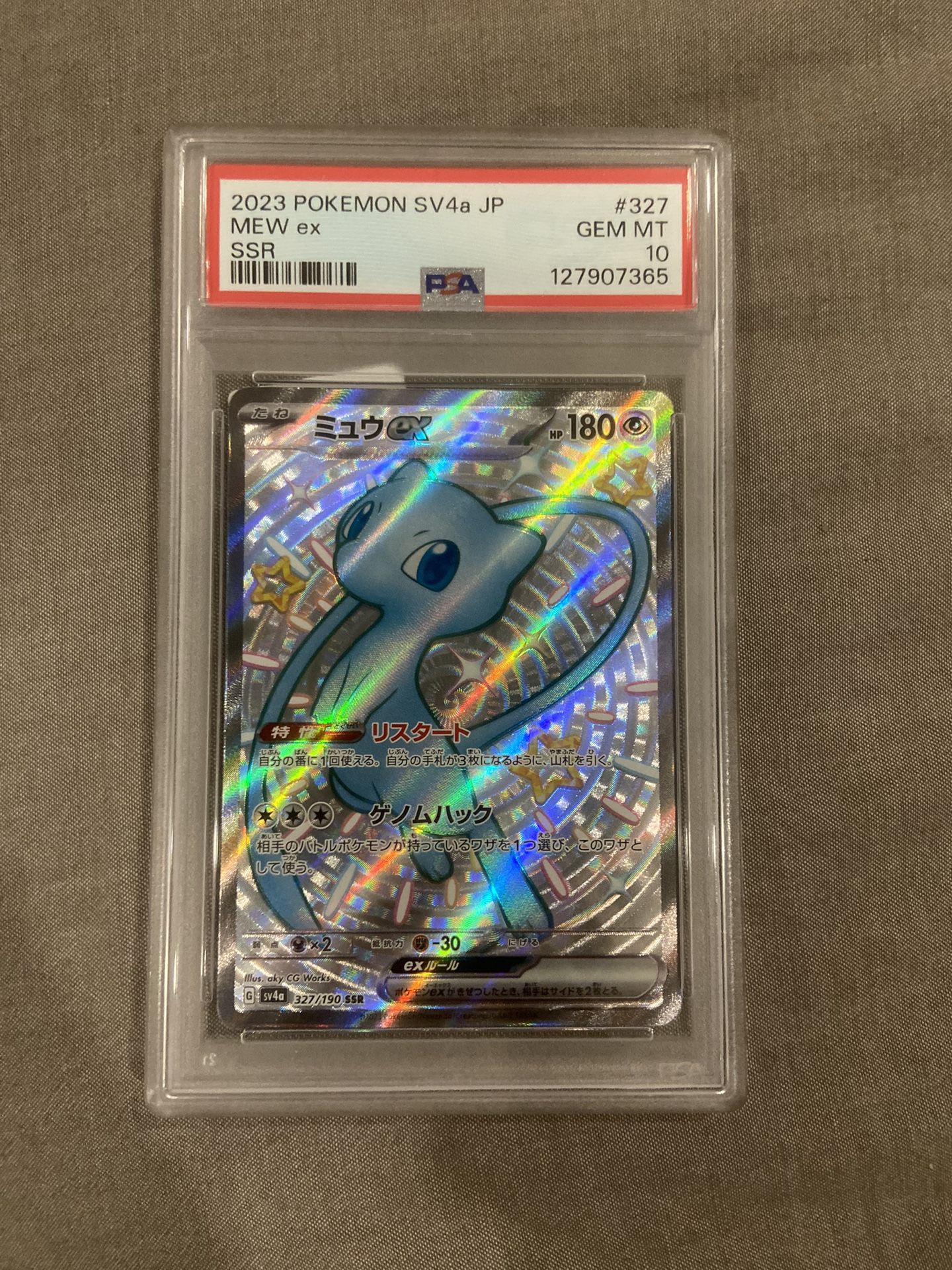 2023 Pokémon Sv4A Jp New Ex