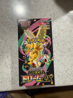 Mega Dream Japanese Booster Box
