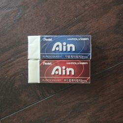 eraser set