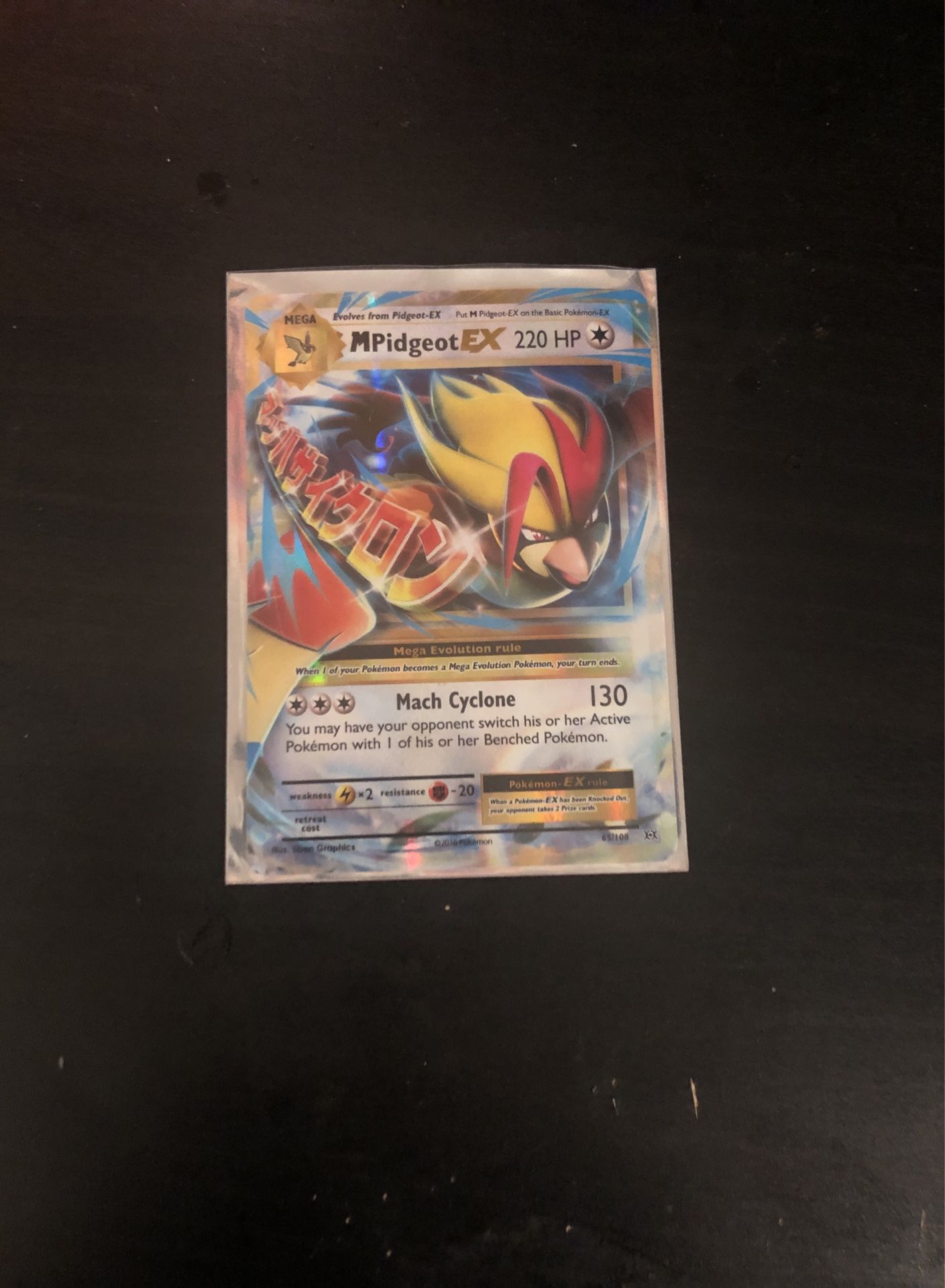 Mega Pidgeot EX