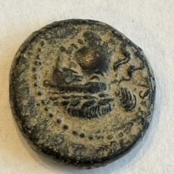 Ancient Greek Coin – Lydia Sardes Apollo Bronze (2nd–1st Century BC)