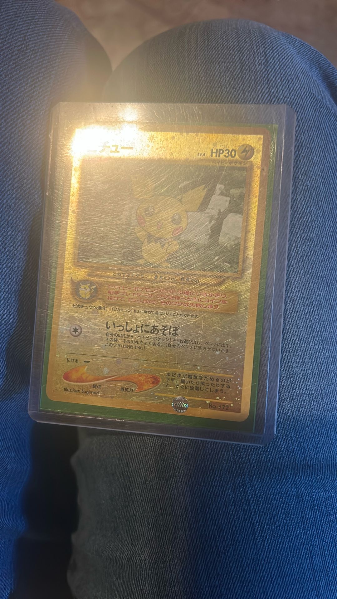 Original Japanese Pokémon Cards- Prices Vary