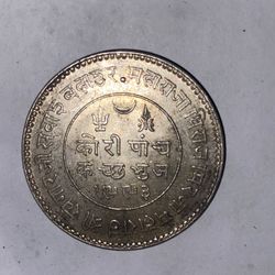 VS 1993 (1936) India Kutch 5 Kori Silver! Very High Grade, Toned Beautiful K127