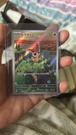 Victini (Jp)