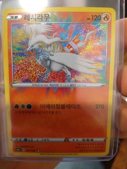 pokemon amazing rare pulled from shiny v