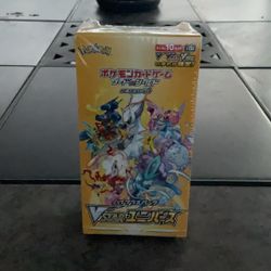 Pokemon Vstar Universe Booster Box 