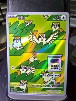 Pidgey #136 Chineses