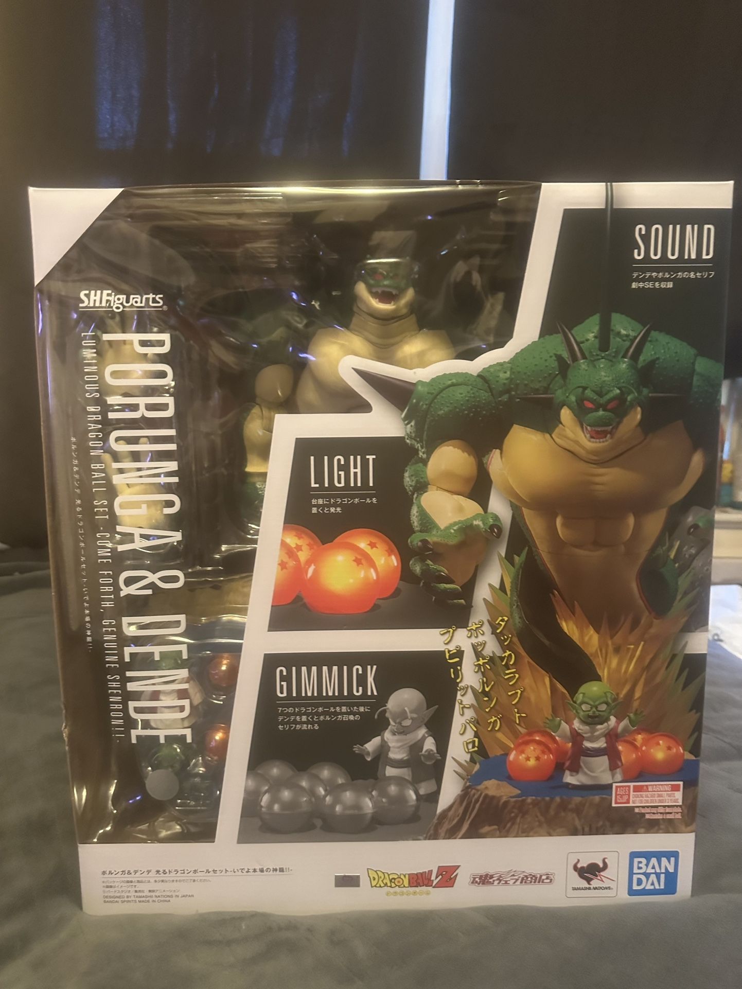 Porunga & Dende Tomashii Figure 