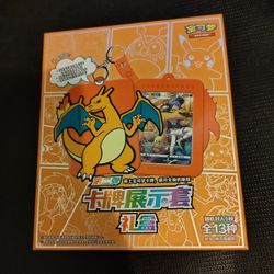 Pokemon Charizard Chinese 