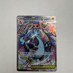 Charizard UPC Promo