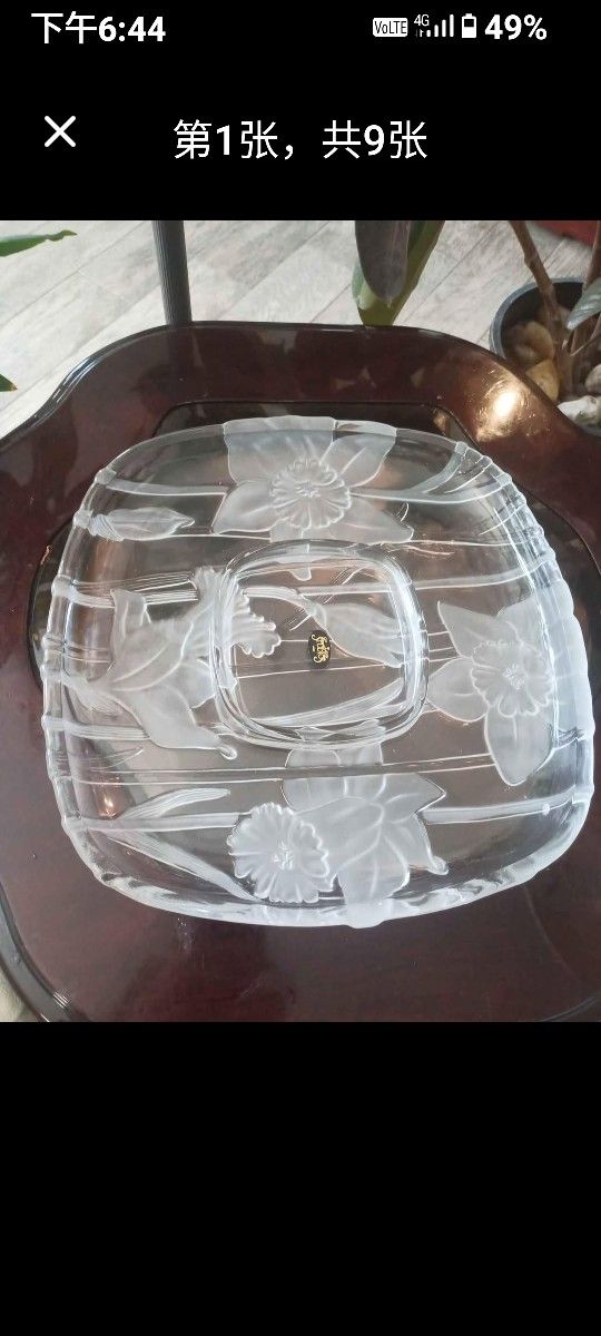 Brand new Vintage Crystal clear studios Narcissus 13" Square Serving Platter Etched Flower.