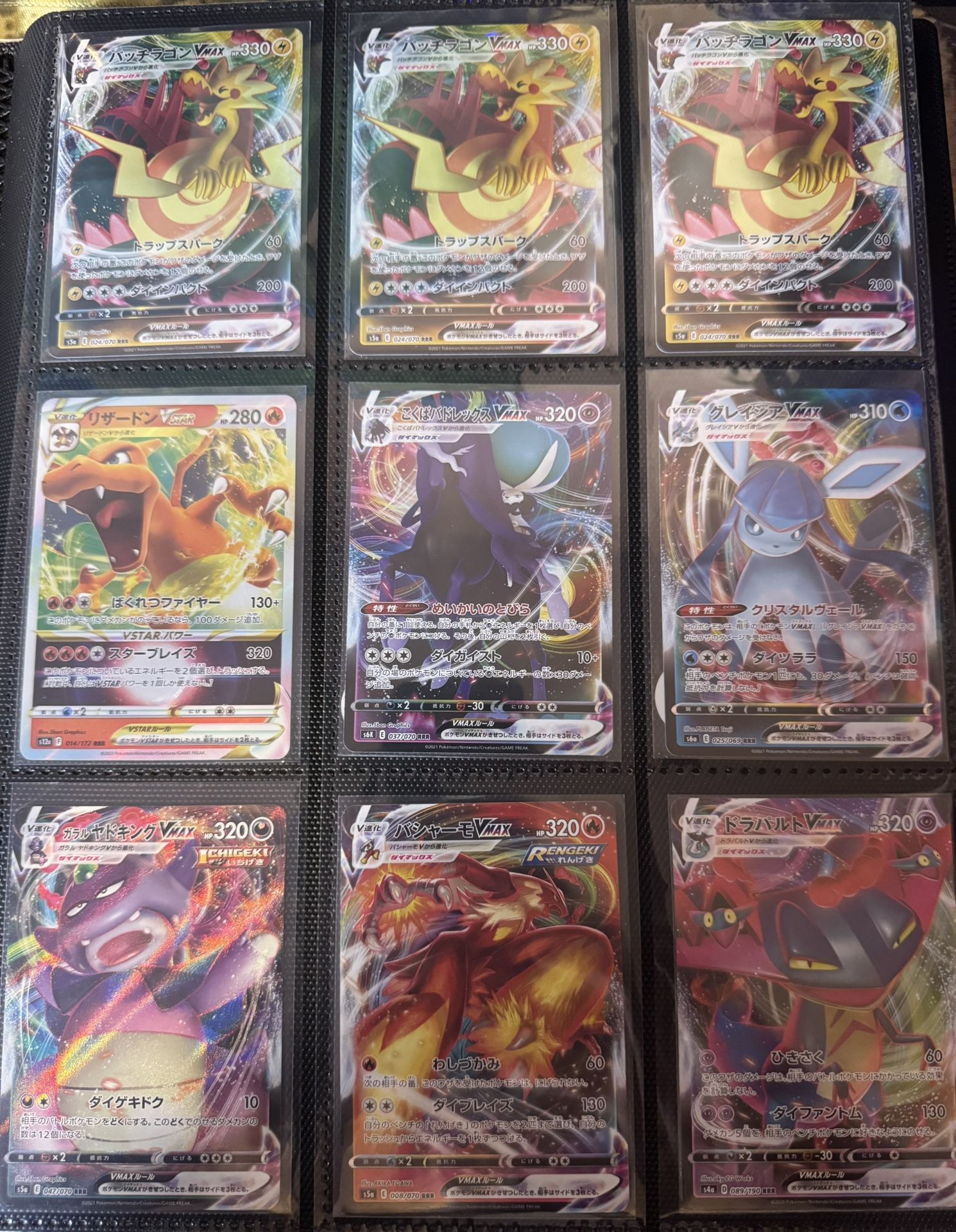 Japanese Pokemon Lot