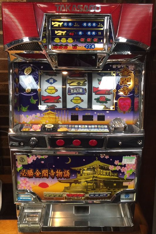 Takasago slot machine replacement keys