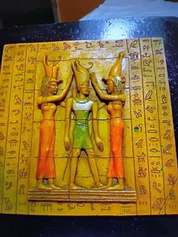 Vintage Egyptian Decorative Wall Plaque