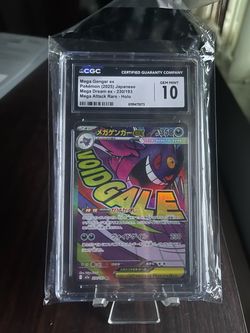 Mega Gengar ex Pokémon (2025) Japanese Mega Dream ex - 230/193 Mega Attack Rare - Holo