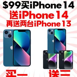 iPhone buy 1 get 3 free