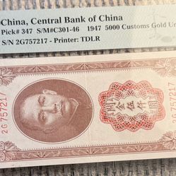 1947 China – Central Bank of China 5000 Customs Gold Units