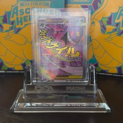 2026 POKEMON ASCENDED HEROES MEGA ATTACK RARE #269 MEGA GENGAR EX