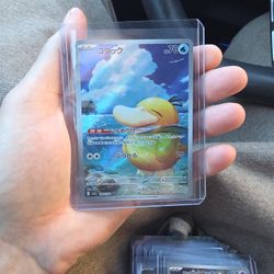 Mega Dream Psyduck AR