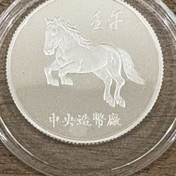 Silver Coin