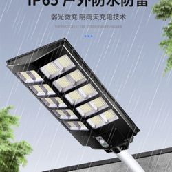 Solar courtyard headlight