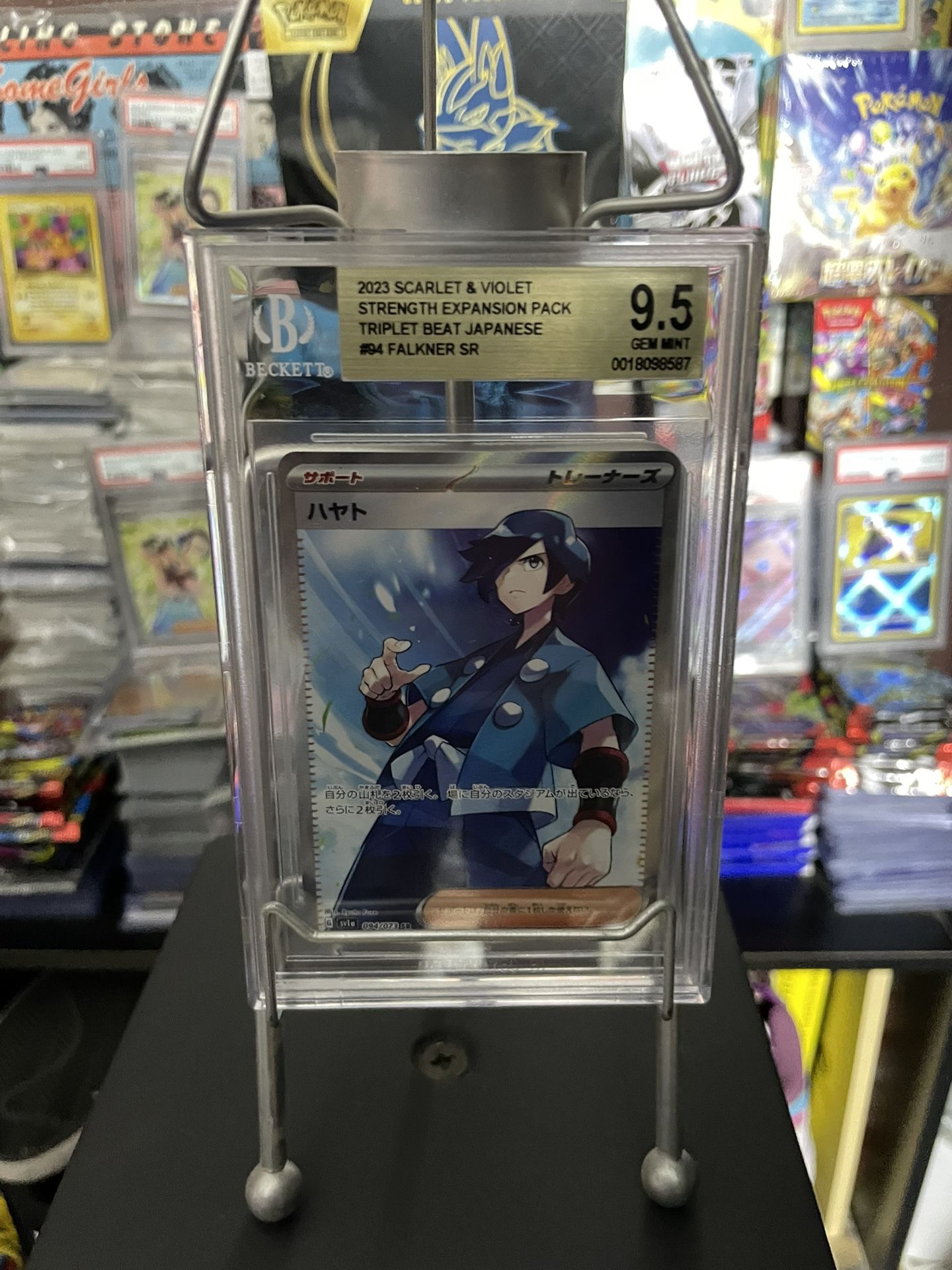 Pokémon Slab Falkner SR