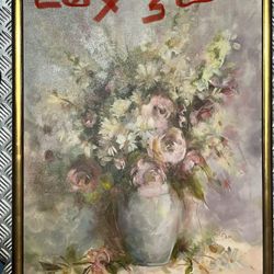 Floral Oil Painting