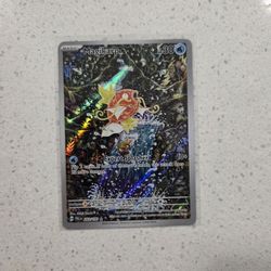 Magikarp Paldea Evolved IR