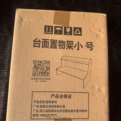 Medium shelf