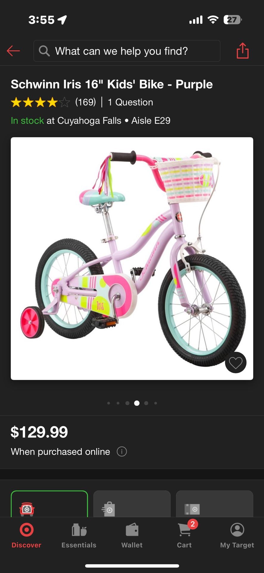 Kids Bike