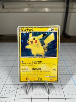 Pikachu PW 2010 Japanese Holo/Foil Pokemon TCG Card