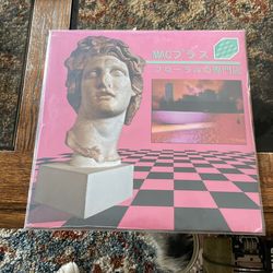 Macintosh Plus Floral Shoppe Vinyl