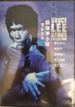 Bruce Lee collection of movies