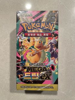 Mega Dream Korean Booster Box *SEALED* Pokemon M2a Ascended Heroes Gengar Dragonite Pikachu