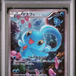 2016 POKEMON JAPANESE MYTHICAL & LEGENDARY DREAM SHINE COLLECTION | 1ST EDITION FULL ART/MANAPHY 012 PSA 10