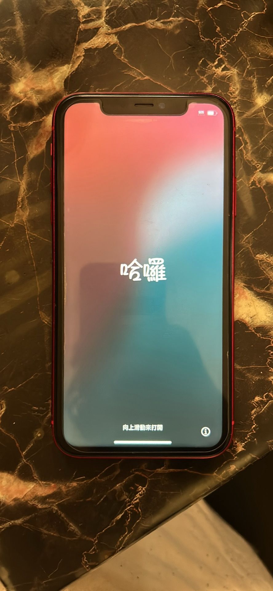 Red Unlocked iPhone 11 – 64GB – Minor Back Crack – Includes Case, Screen Protector & USB-C Charger
