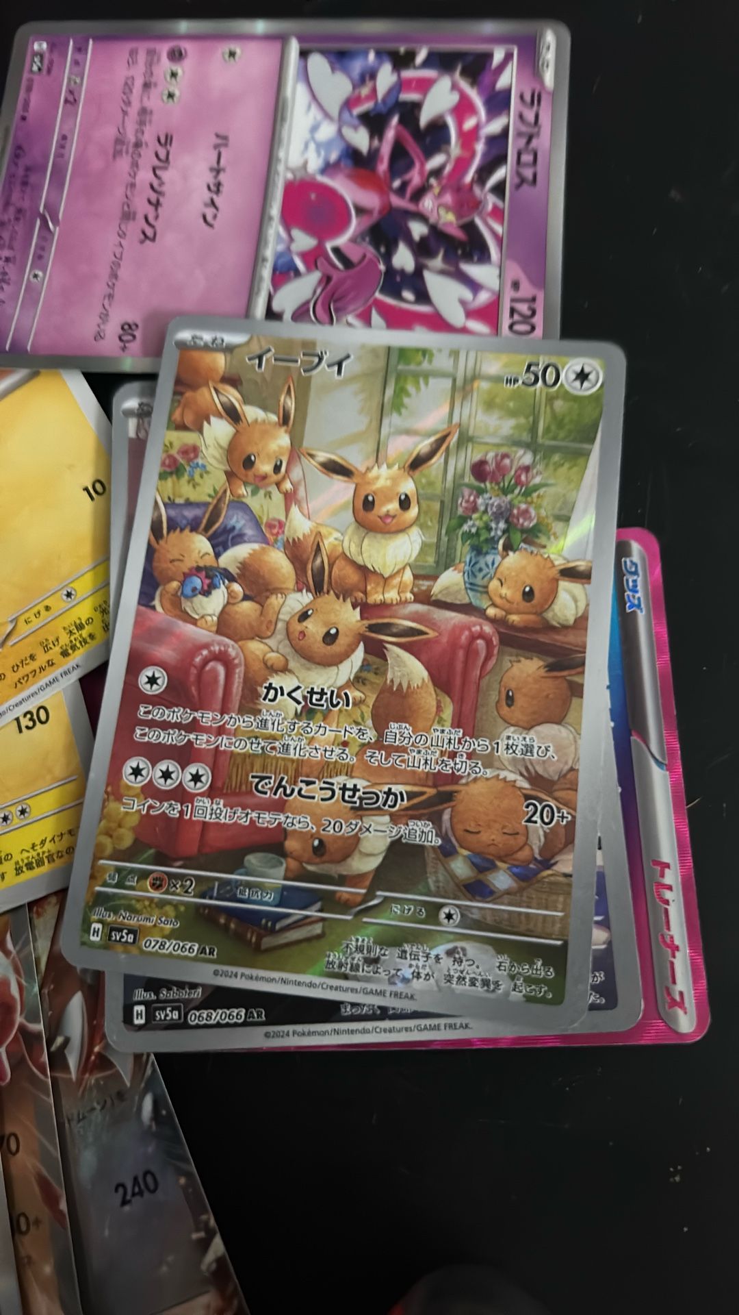 Japanese Pokemon AR Holo