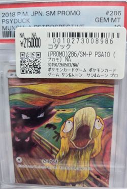 Pokemon 2018 P.M. JPN. SM PROMO PSYDUCK psa 10