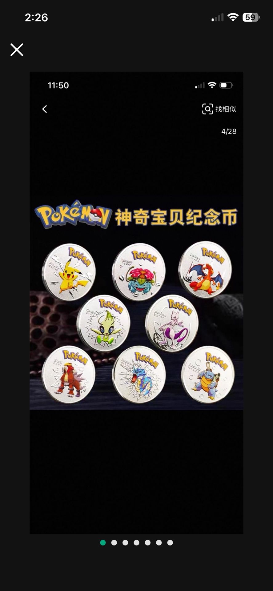 Pokemon Gold And Silver Set From China Limited Edition