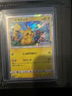 Japanese pikachu friendly shop promo