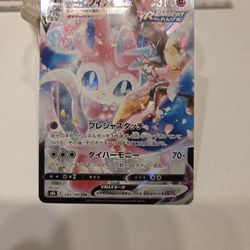 Pokémon TCG S-Chinese Sword & Shield CS4aC 161 CSR Sylveon VMAX Holo Card