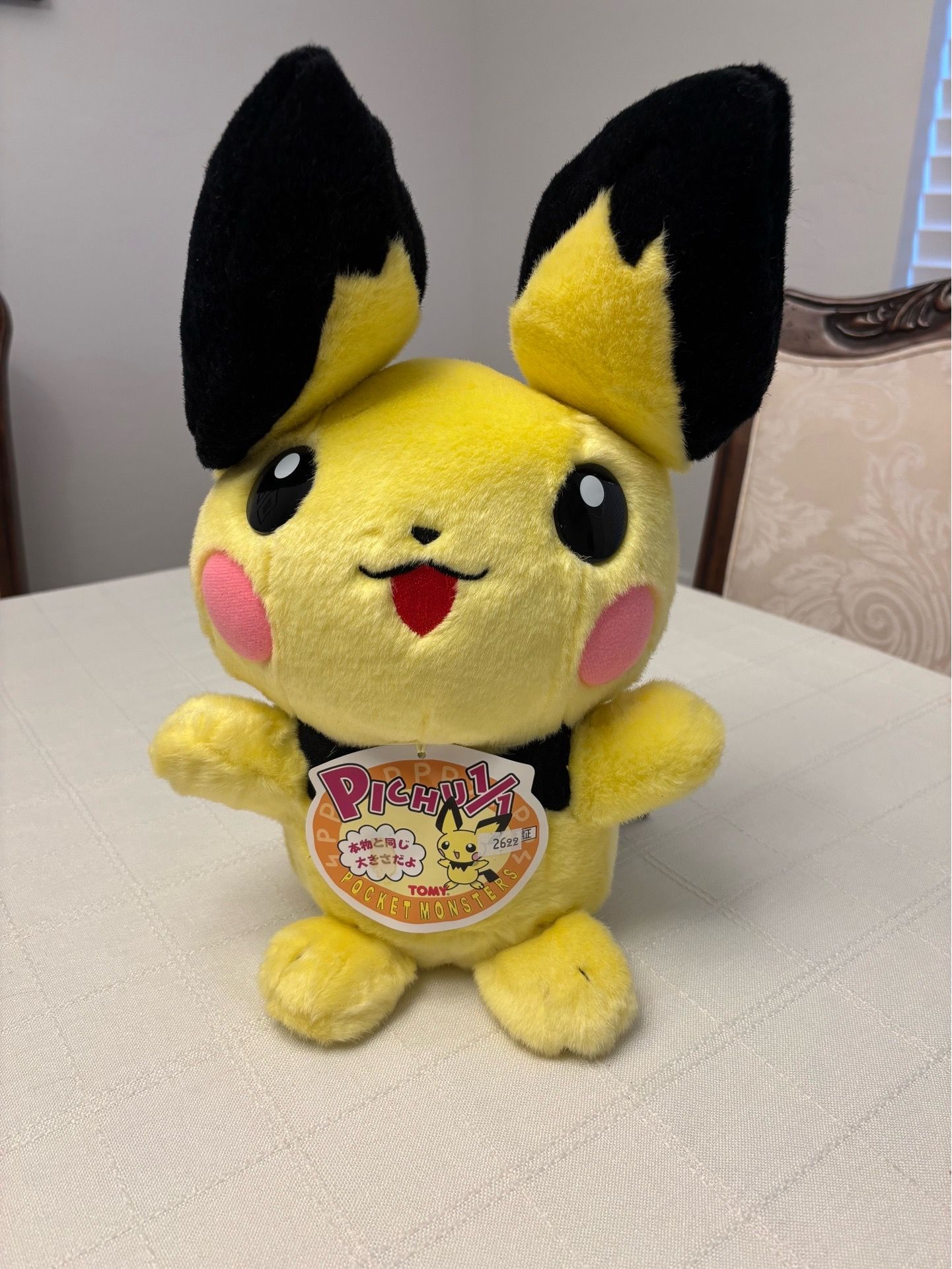 Pokemon Tomy 1/1 Pichu Plush FROM JAPAN